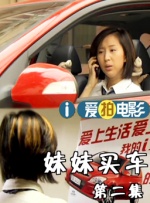 诱母攻略